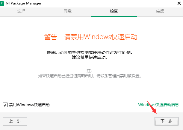 LabVIEW2020英文版【LabVIEW2020】绿色英文版安装图文教程、破解注册方法