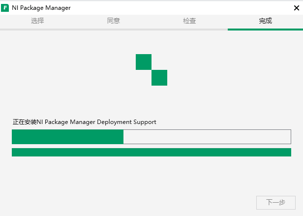LabVIEW2020英文版【LabVIEW2020】绿色英文版安装图文教程、破解注册方法