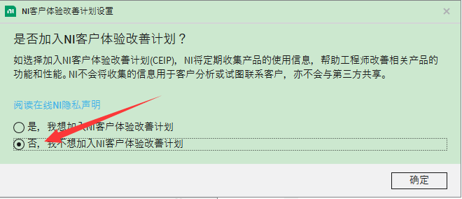 LabVIEW2020英文版【LabVIEW2020】绿色英文版安装图文教程、破解注册方法