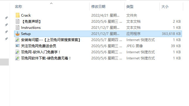 techsmith snagit 2022【英文破解版】屏幕截图软件下载安装图文教程、破解注册方法