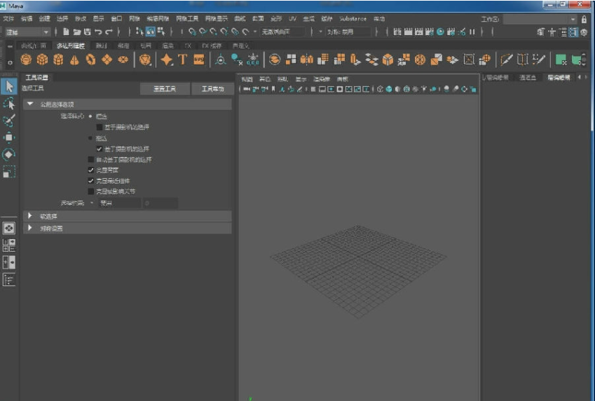 maya 64软件下载