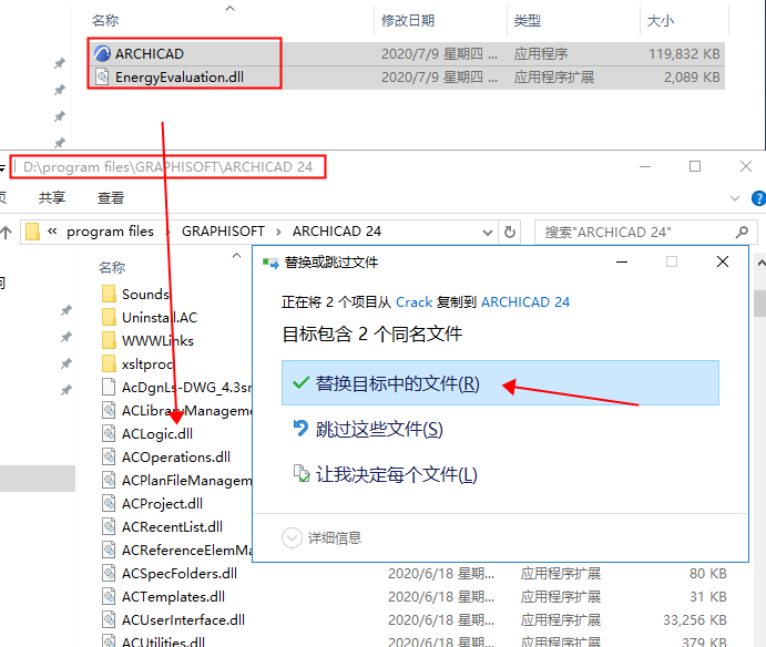 GraphiSoft Archicad V24【3D建筑信息软件】英文破解版下载安装图文教程、破解注册方法