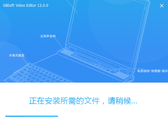 gilisoft video editor v12【视频编辑软件】中文破解版下载安装图文教程、破解注册方法