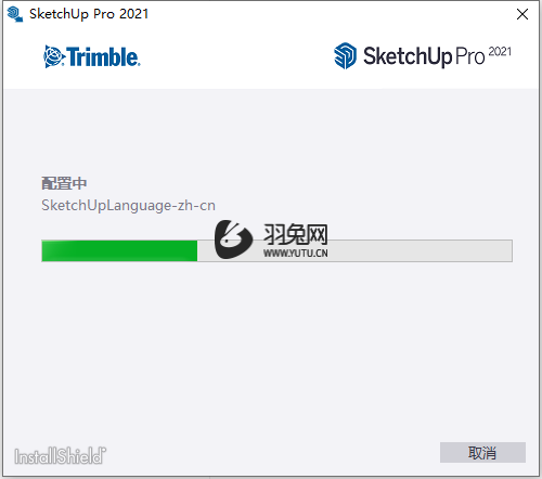 草图大师【SketchUp2021】pro中文版安装图文教程、破解注册方法