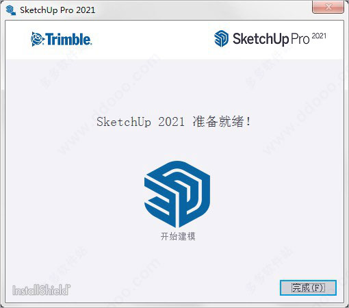草图大师【SketchUp2021】pro中文版安装图文教程、破解注册方法