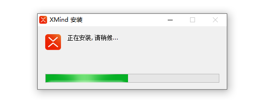 Xmind2021思维导图中文版【XMind ZEN2021试用版】中文试用版安装图文教程、破解注册方法