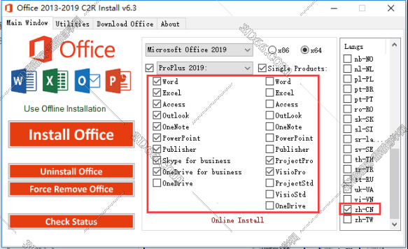 visio+软件界面