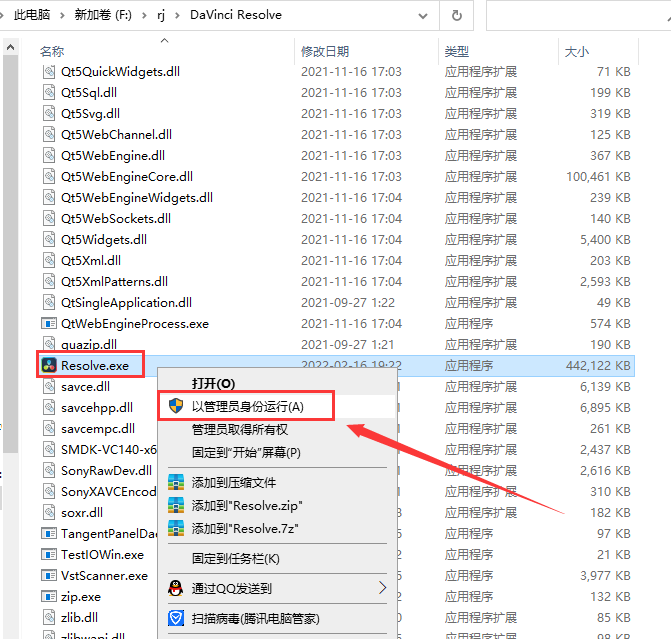达芬奇下载17.4.4 DaVinci Resolve 【调色软件】中文破解版安装图文教程、破解注册方法