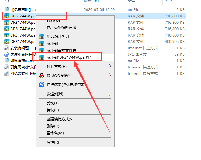 达芬奇软件 17.4.4【附安装教程】完美破解版下载安装图文教程、破解注册方法
