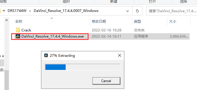 达芬奇软件 17.4.4【附安装教程】完美破解版下载安装图文教程、破解注册方法