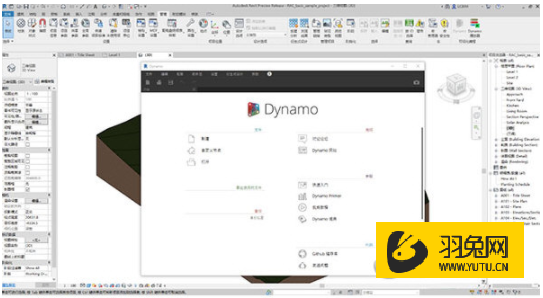 autodesk revit 2016 win7的怎么安装