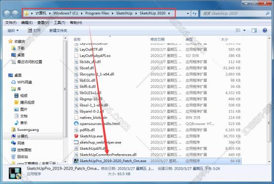 sketchup fbx插件下载