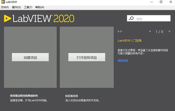 1638263436489183.png labview开发机器检测软件