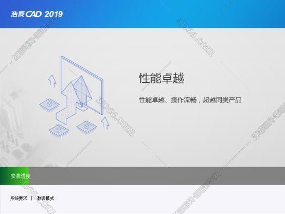 浩辰cad2017软件下载