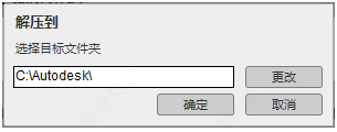 Autodesk revit2021【Revit2021专业版】中文绿色版安装图文教程、破解注册方法
