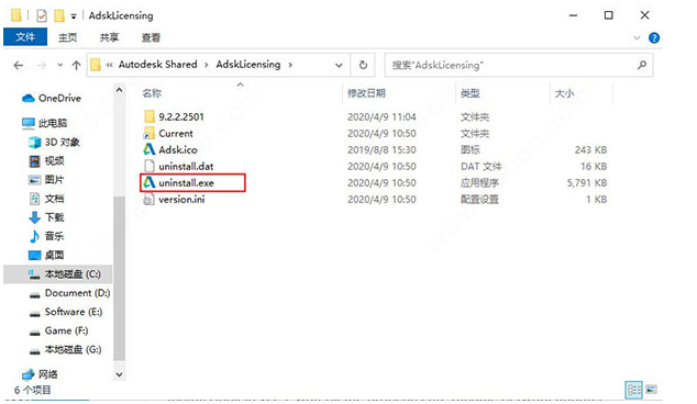 Autodesk revit2021【Revit2021专业版】中文绿色版安装图文教程、破解注册方法