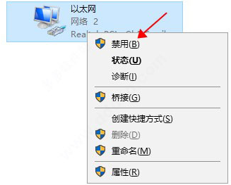 Autodesk revit2021【Revit2021专业版】中文绿色版安装图文教程、破解注册方法