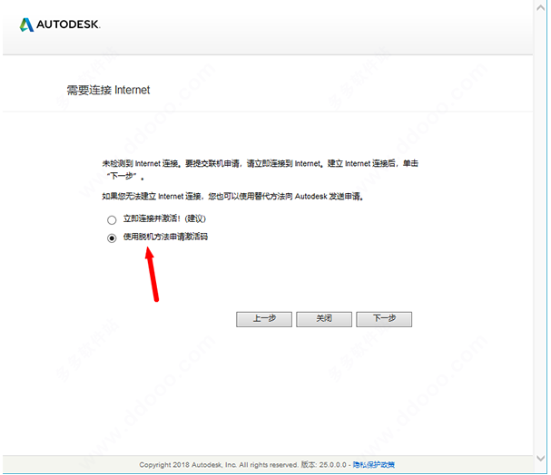 Autodesk revit2021【Revit2021专业版】中文绿色版安装图文教程、破解注册方法