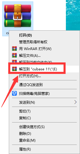 cubase 11【音频处理制作软件】中文破解版安装图文教程、破解注册方法