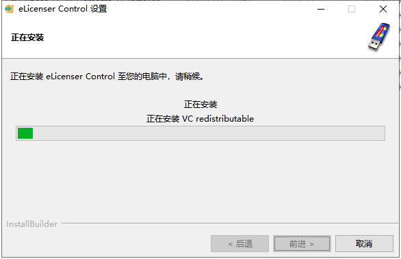 cubase 11【音频处理制作软件】中文破解版安装图文教程、破解注册方法