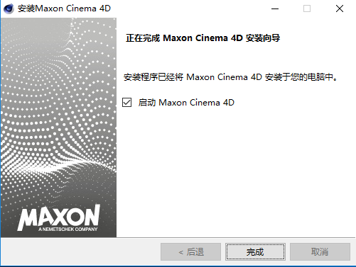 Cinema 4D S22【C4D】简体中文版安装图文教程、破解注册方法