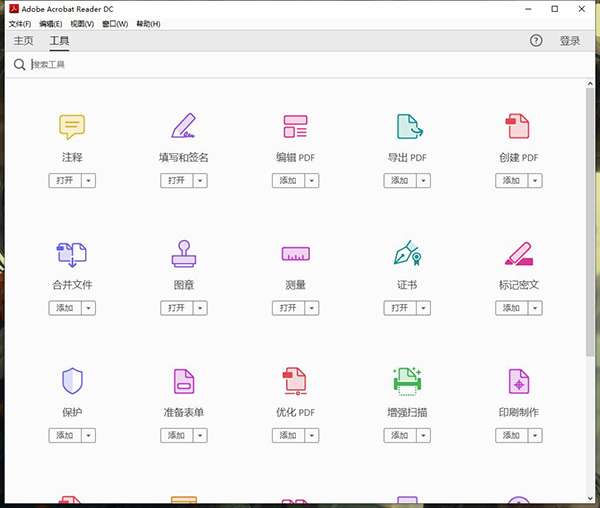 202207050425259588660000 acrobat reader pro 9.0下载地址