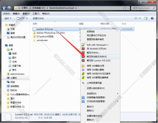 Lumion pro9.0破解版软件下载【Lumion9.0破解版】中文破解版安装图文教程、破解注册方法