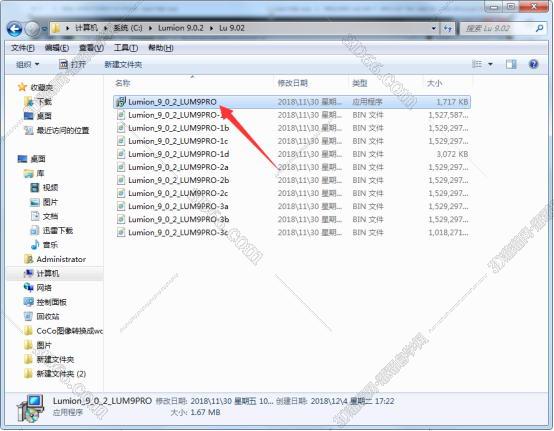 Lumion pro9.0破解版软件下载【Lumion9.0破解版】中文破解版安装图文教程、破解注册方法