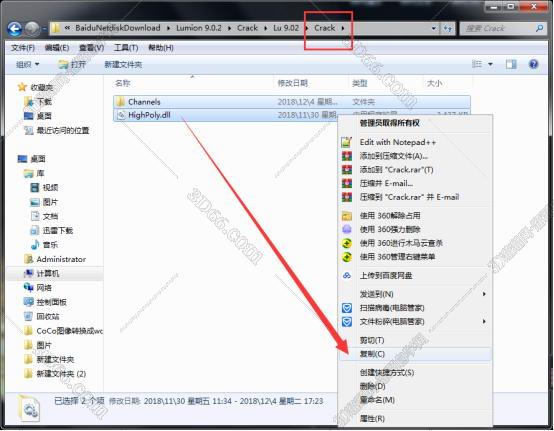 Lumion pro9.0破解版软件下载【Lumion9.0破解版】中文破解版安装图文教程、破解注册方法