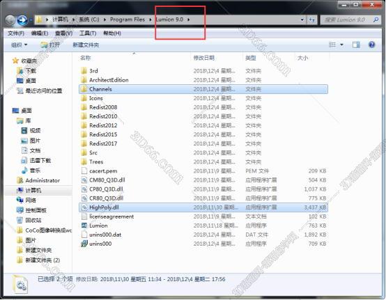 Lumion pro9.0破解版软件下载【Lumion9.0破解版】中文破解版安装图文教程、破解注册方法