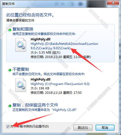 Lumion pro9.0破解版软件下载【Lumion9.0破解版】中文破解版安装图文教程、破解注册方法