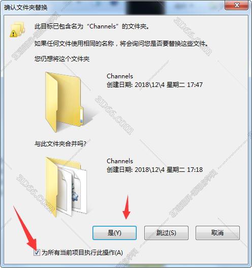 Lumion pro9.0破解版软件下载【Lumion9.0破解版】中文破解版安装图文教程、破解注册方法