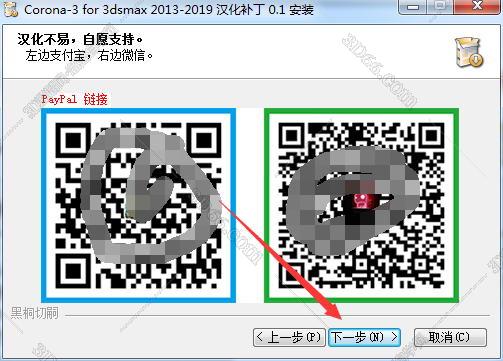 corona软件下载