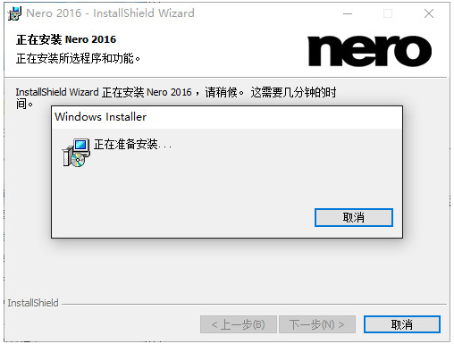 Nero2018中文版【Nero2018绿色版】中文破解版安装图文教程、破解注册方法