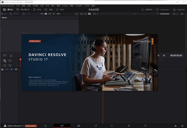 davinci resolve v15