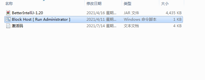 IntelliJ IDEA 2021.1.3旗舰版【Java编程工具】绿色破解版安装图文教程、破解注册方法