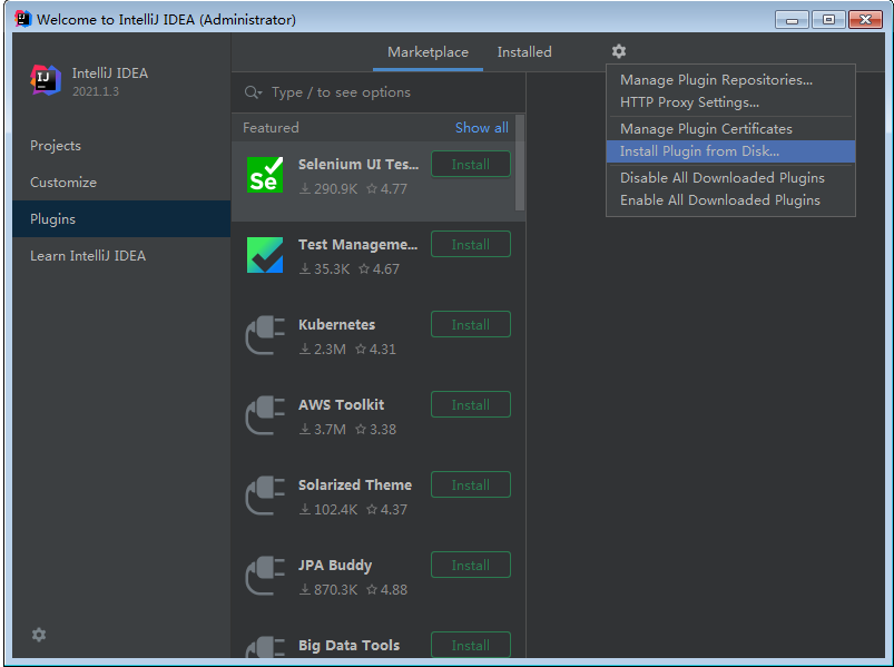 IntelliJ IDEA 2021.1.3旗舰版【Java编程工具】绿色破解版安装图文教程、破解注册方法