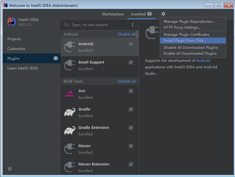 IntelliJ IDEA 2021.1.3旗舰版【Java编程工具】绿色破解版安装图文教程、破解注册方法
