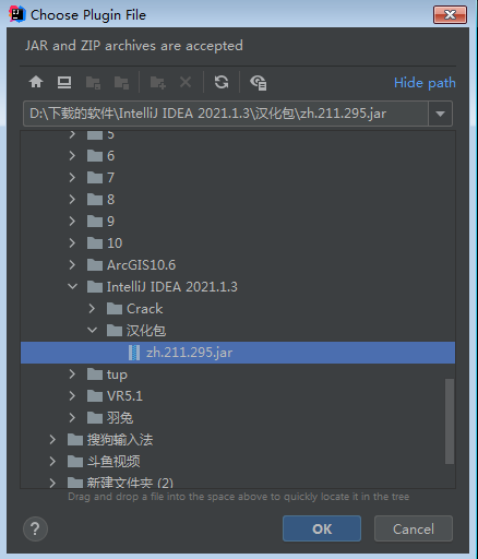 IntelliJ IDEA 2021.1.3旗舰版【Java编程工具】绿色破解版安装图文教程、破解注册方法