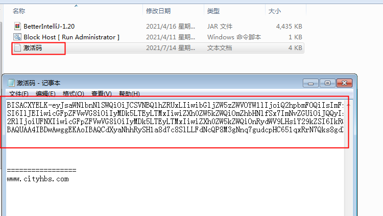 IntelliJ IDEA 2021.1.3旗舰版【Java编程工具】绿色破解版安装图文教程、破解注册方法