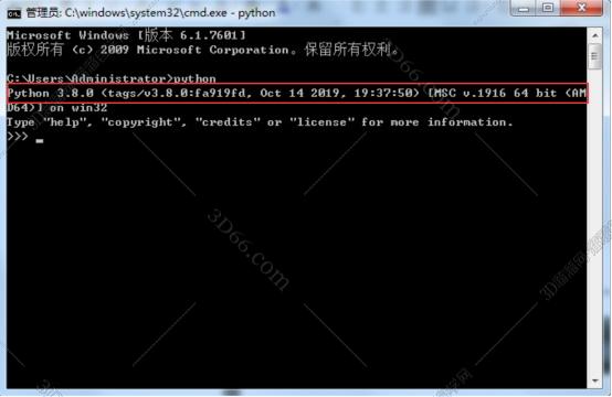 python给软件加视图
