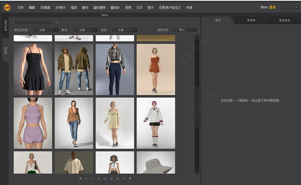marvelous+designer+2破解版