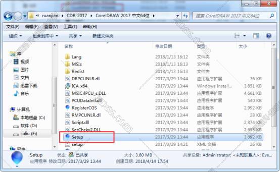 CorelDraw2017官方中文版安装图文教程、破解注册方法