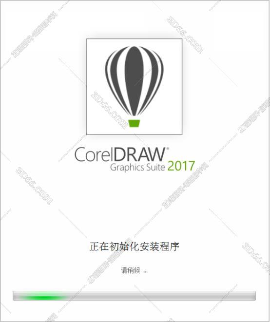 CorelDraw2017官方中文版安装图文教程、破解注册方法