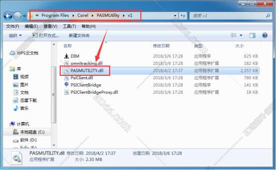 CorelDraw2017官方中文版安装图文教程、破解注册方法