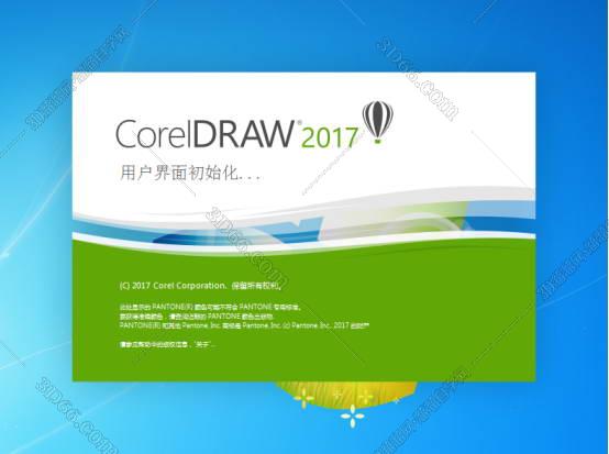 CorelDraw2017官方中文版安装图文教程、破解注册方法