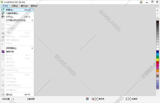CorelDraw2017官方中文版安装图文教程、破解注册方法