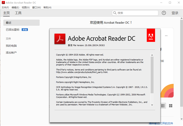 acrobat+reader+7.0+下载