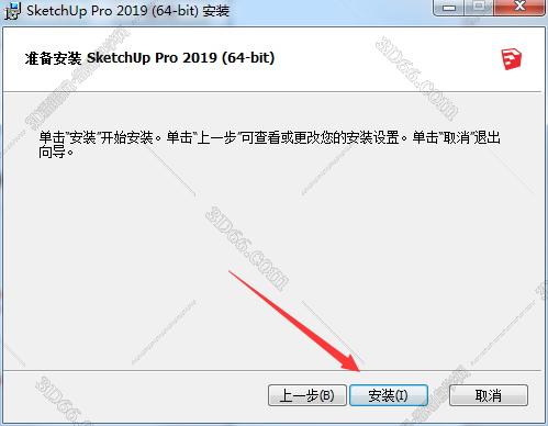 sketchup开洞插件下载