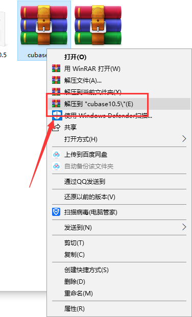 cubase 10.5【音频处理软件】中文破解版安装图文教程、破解注册方法